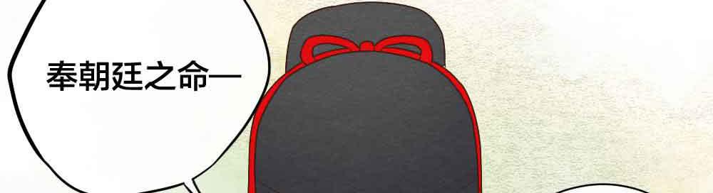 【第22话】缉拿(1/2)-第25话