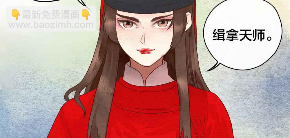 【第22话】缉拿(1/2)-第25话