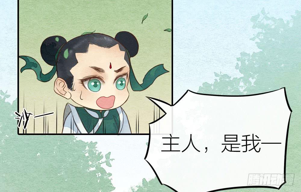 【第22话】缉拿(1/2)-第25话