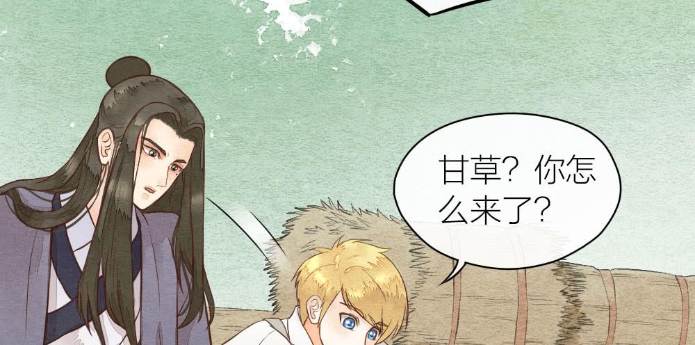 【第22话】缉拿(1/2)-第25话