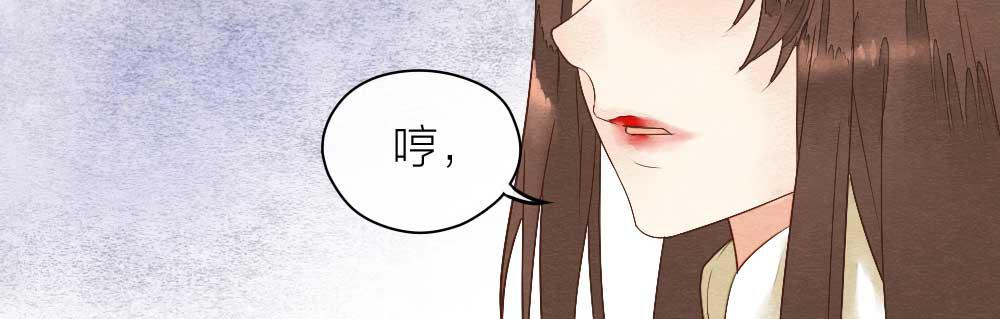 【第23话】妖气(1/2)-第27话