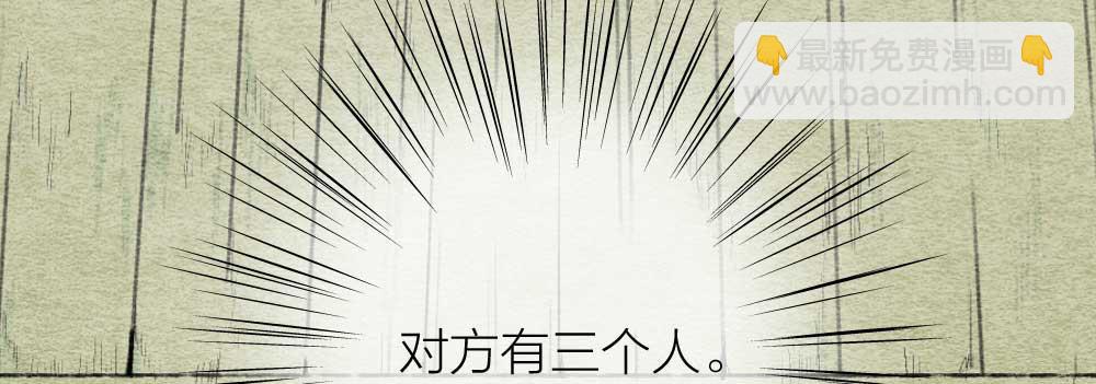 【第23话】妖气(1/2)-第27话