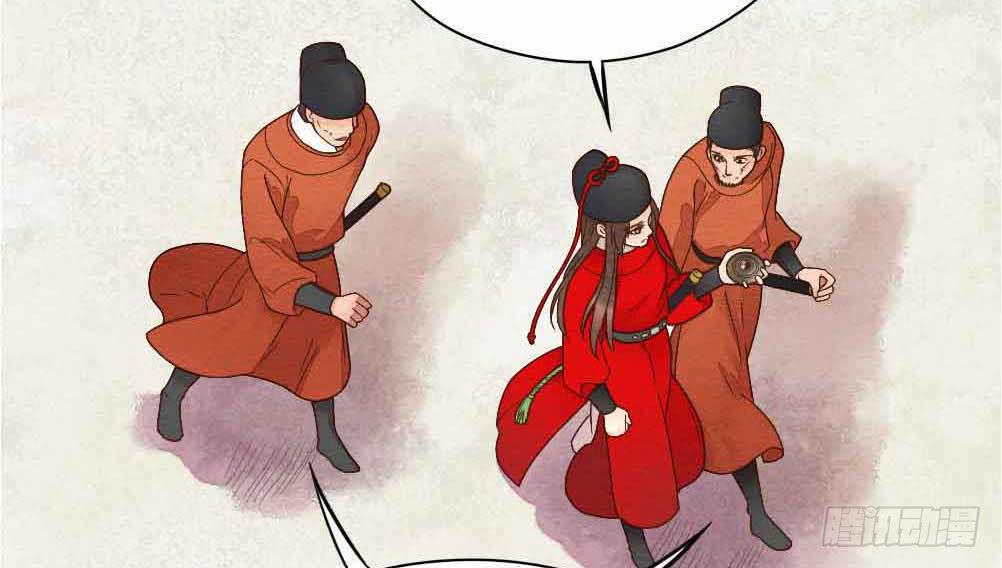 【第23话】妖气(1/2)-第27话