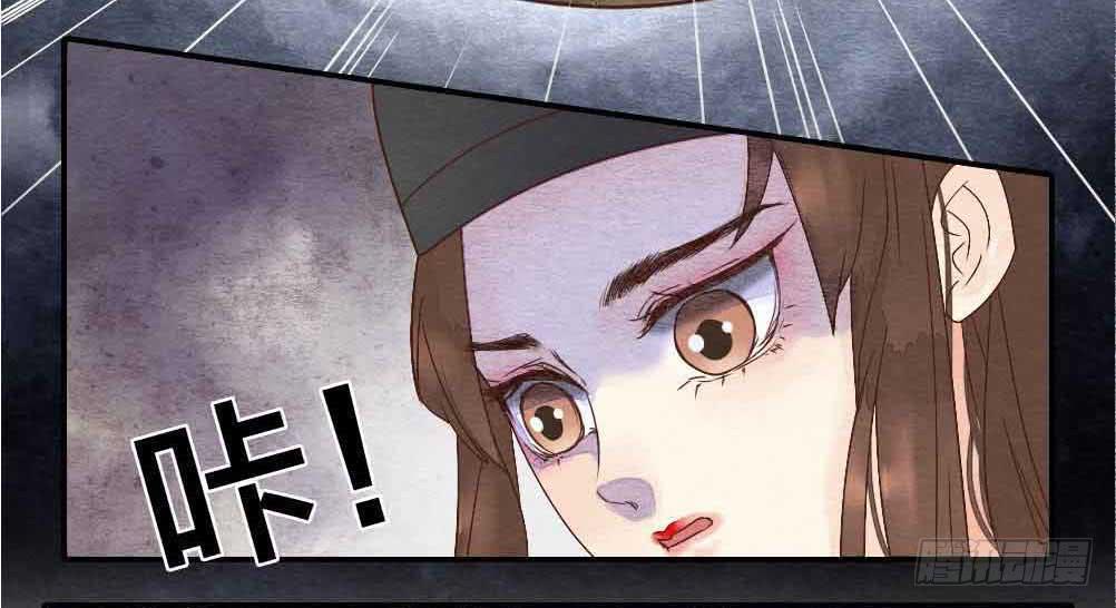 【第23话】妖气(1/2)-第27话