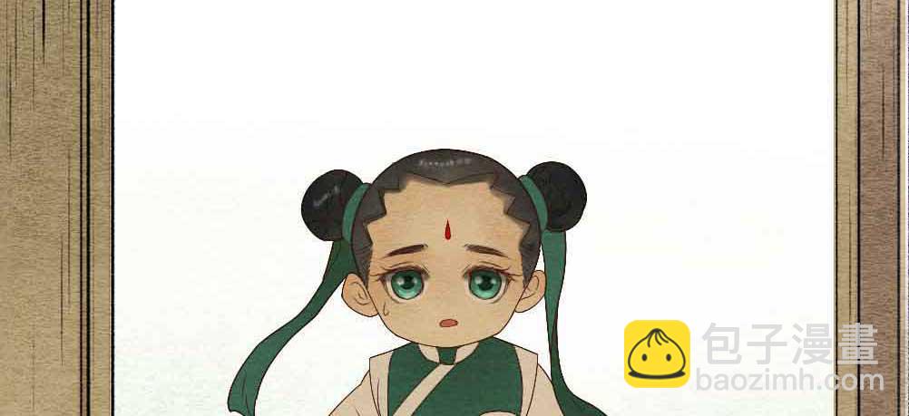 【第23话】妖气(1/2)-第27话