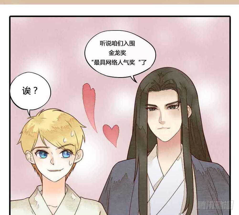 【第23话】妖气(1/2)-第27话