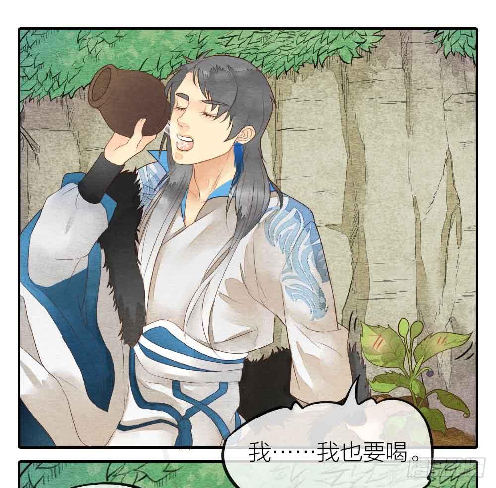 【第25话】赴约+番外五(1/2)-第29话