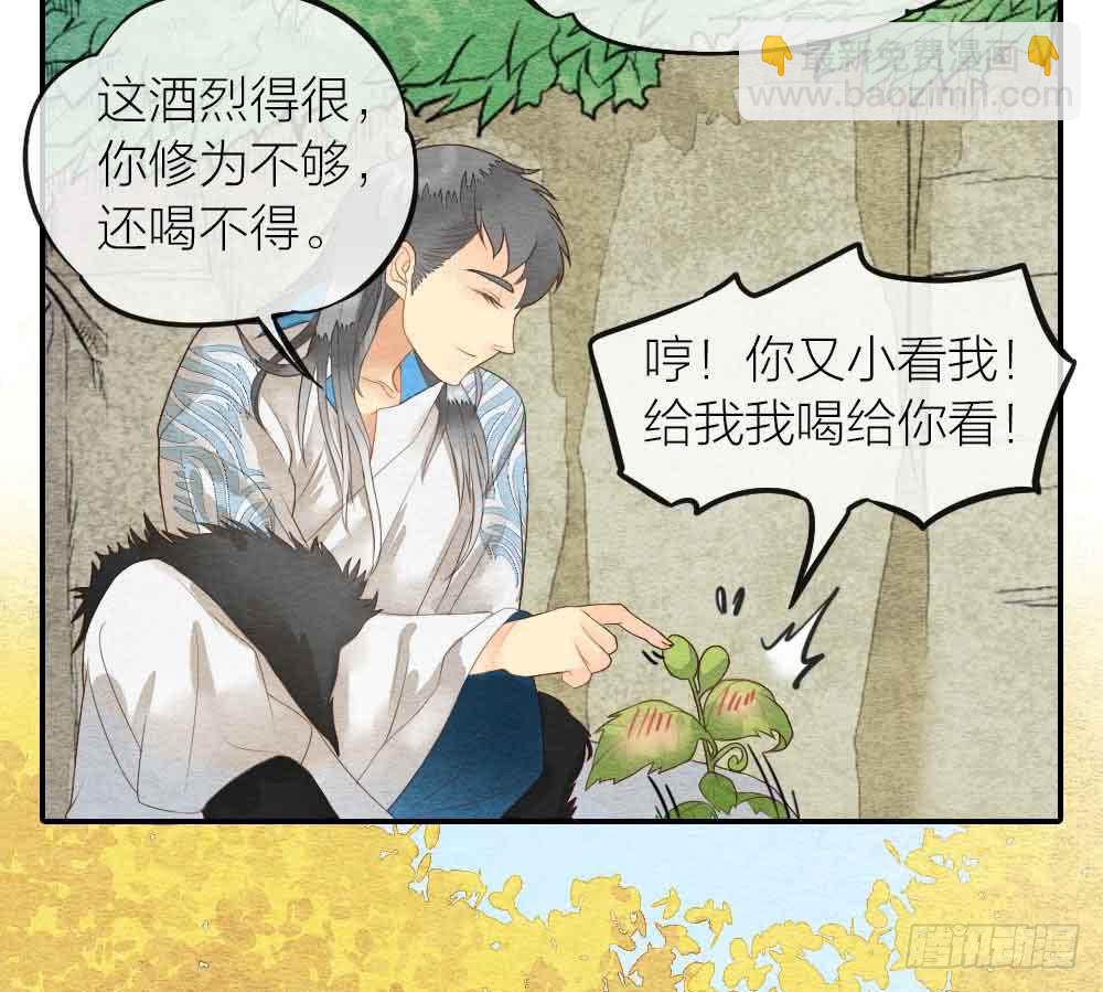 【第25话】赴约+番外五(1/2)-第29话