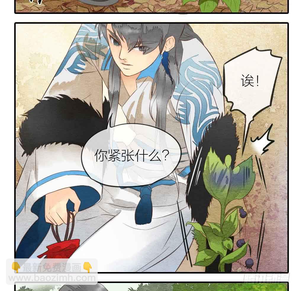 【第25话】赴约+番外五(1/2)-第29话