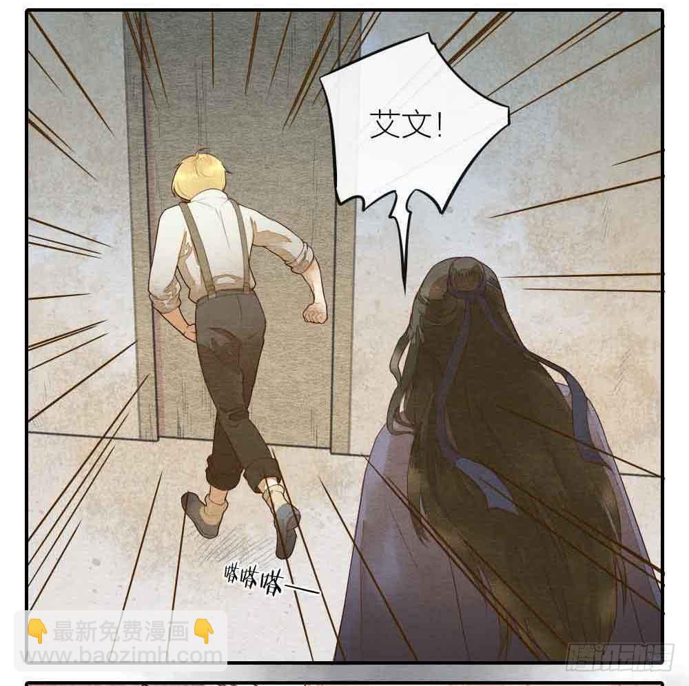 【第25话】赴约+番外五(1/2)-第29话