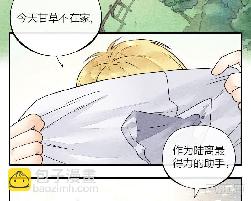 【第25话】赴约+番外五(1/2)-第29话