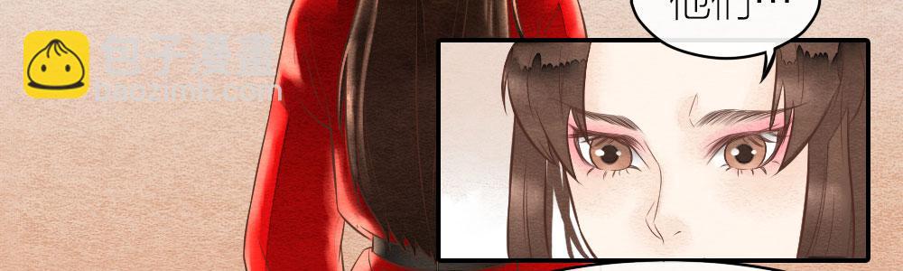 【第27话】回家(1/2)-第31话