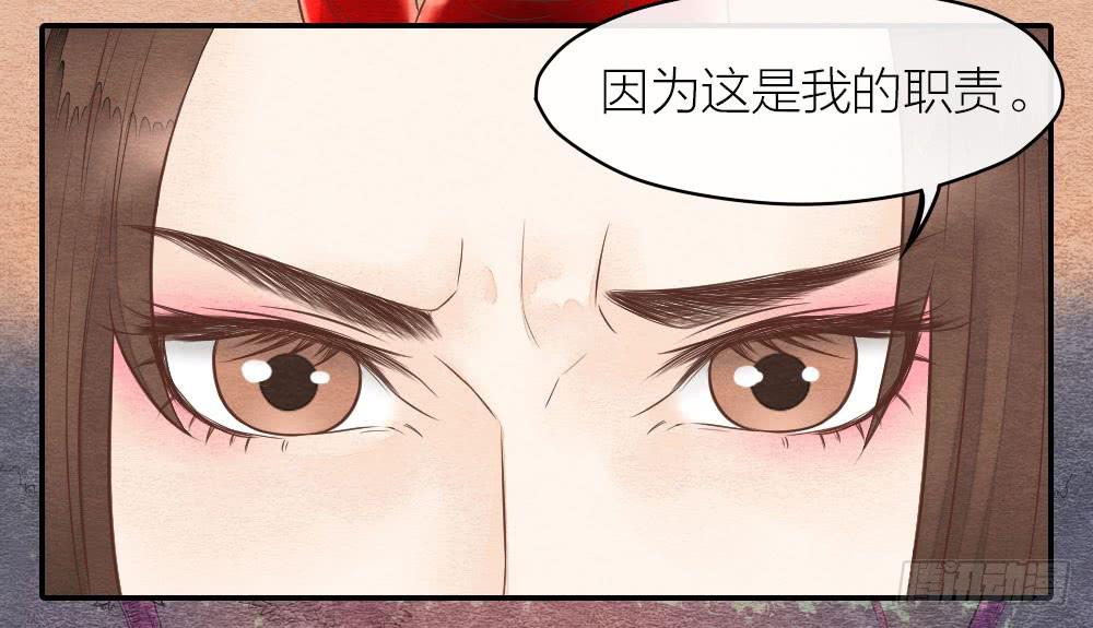 【第27话】回家(1/2)-第31话