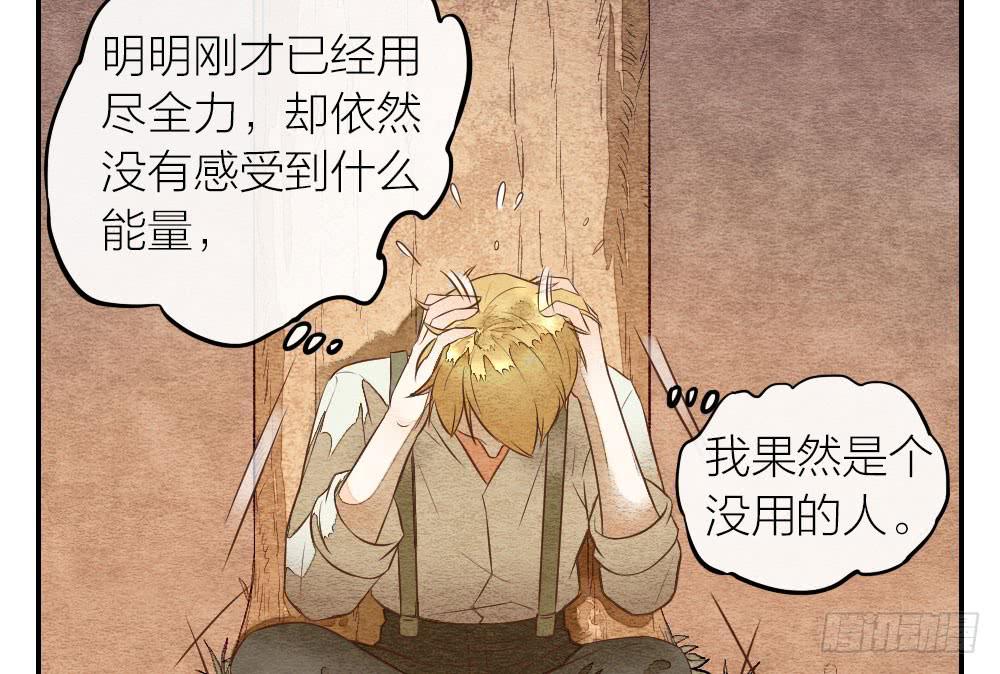 【第27话】回家(1/2)-第31话