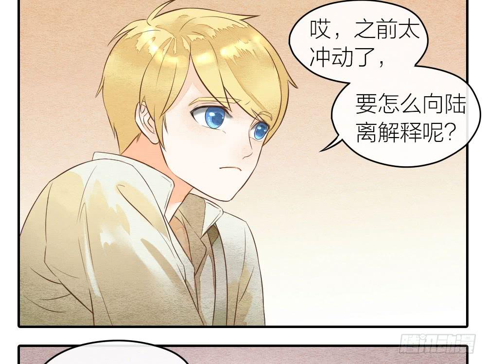 【第27话】回家(1/2)-第31话