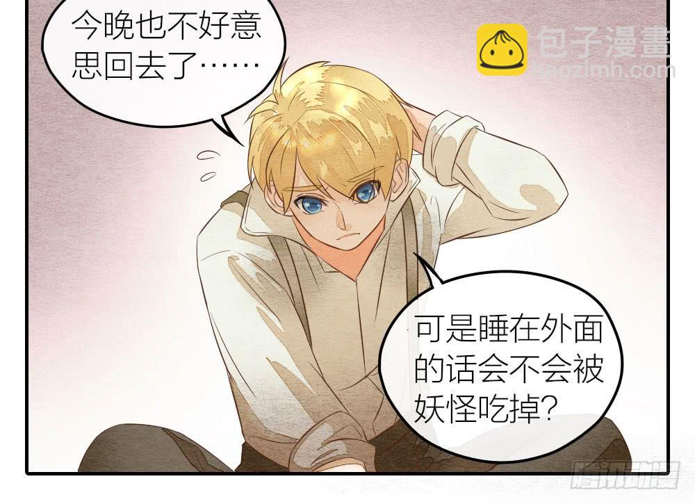 【第27话】回家(1/2)-第31话