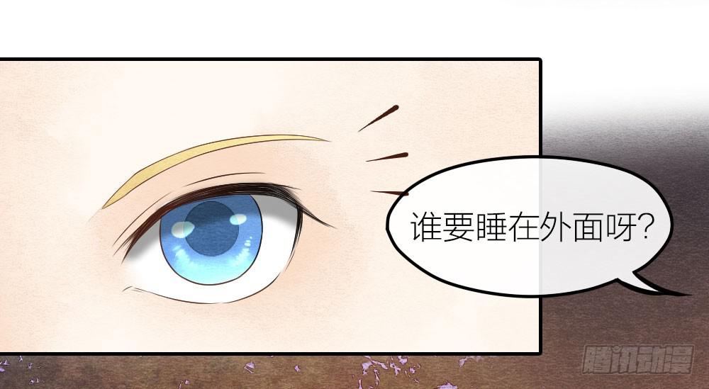 【第27话】回家(1/2)-第31话