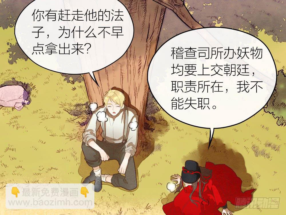 【第27话】回家(1/2)-第31话