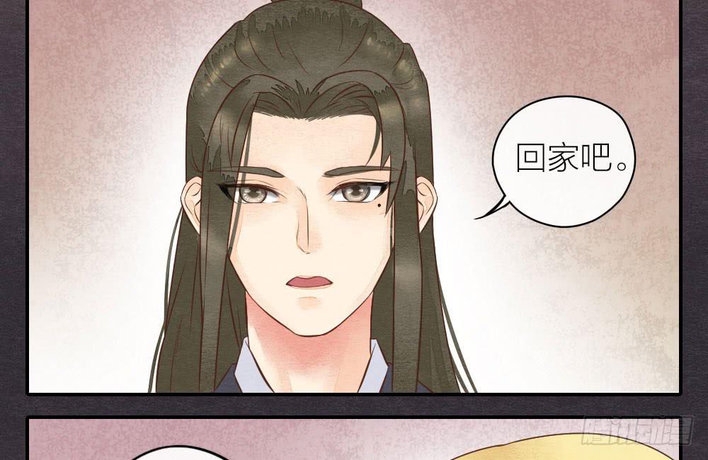 【第27话】回家(1/2)-第31话