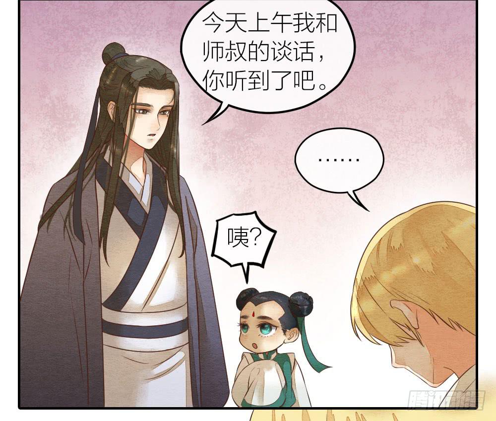 【第27话】回家(1/2)-第31话