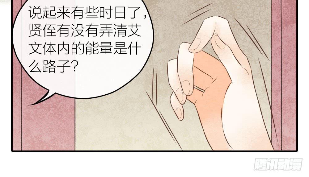 【第27话】回家(1/2)-第31话