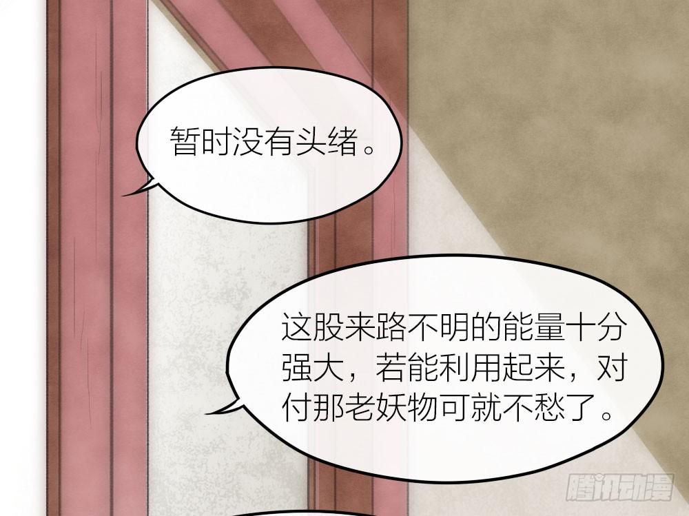 【第27话】回家(1/2)-第31话