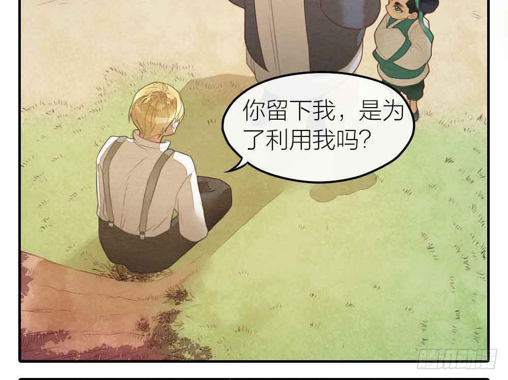 【第27话】回家(1/2)-第31话