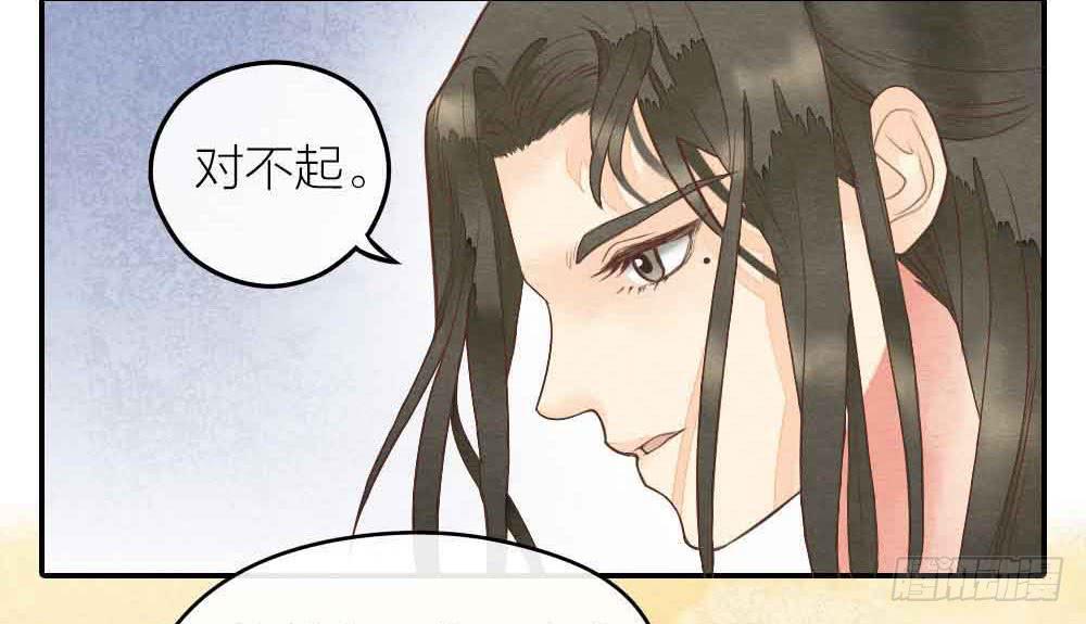 【第27话】回家(1/2)-第31话