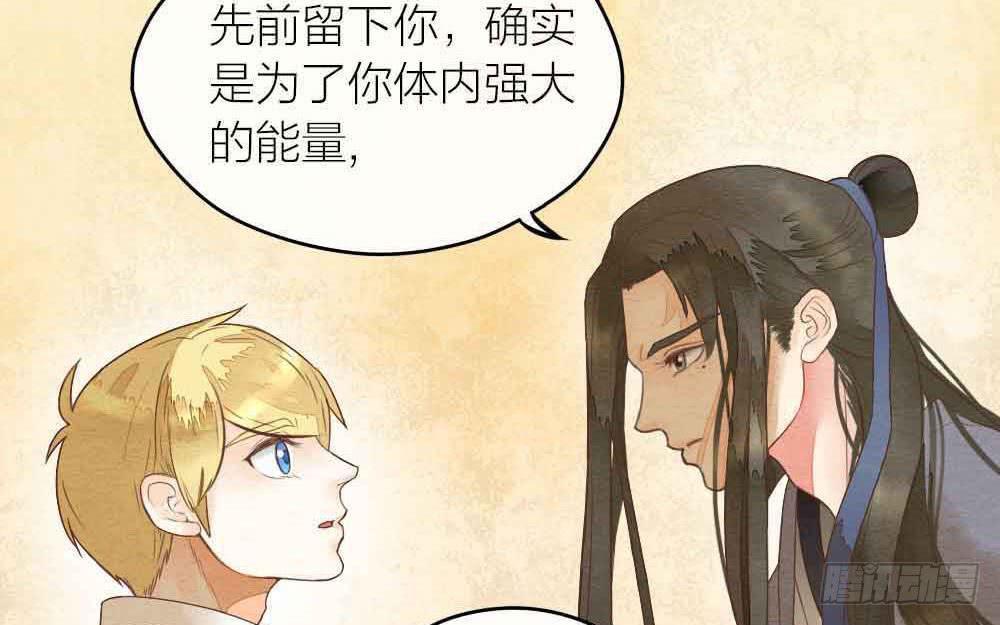 【第27话】回家(1/2)-第31话