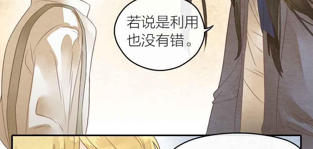 【第27话】回家(1/2)-第31话