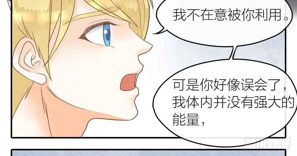 【第27话】回家(1/2)-第31话