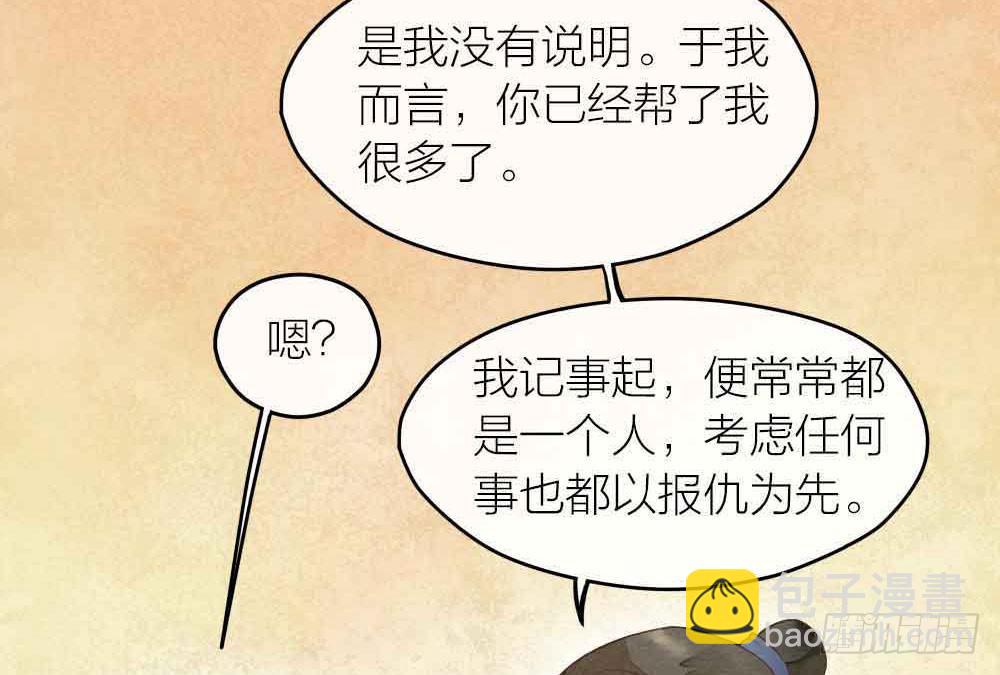 【第27话】回家(1/2)-第31话