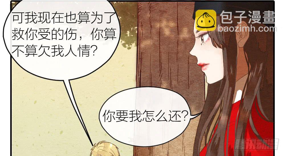 【第27话】回家(1/2)-第31话