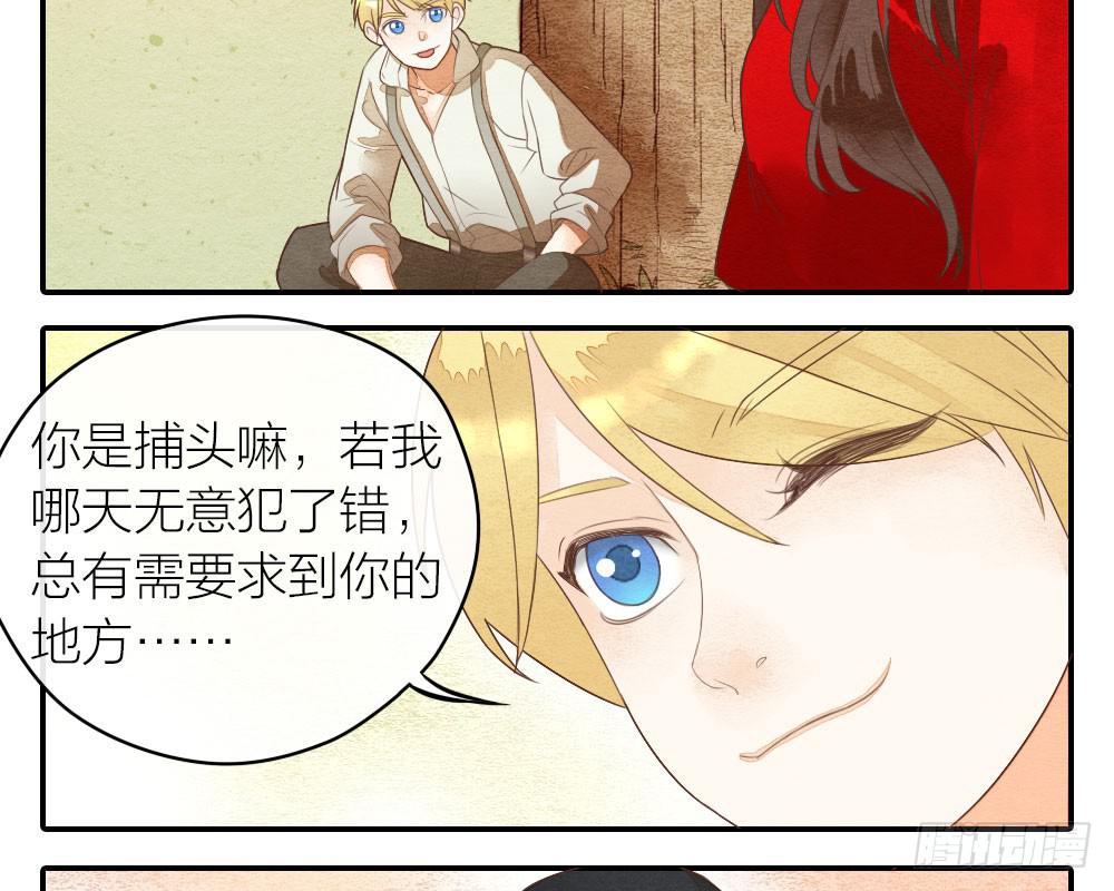 【第27话】回家(1/2)-第31话