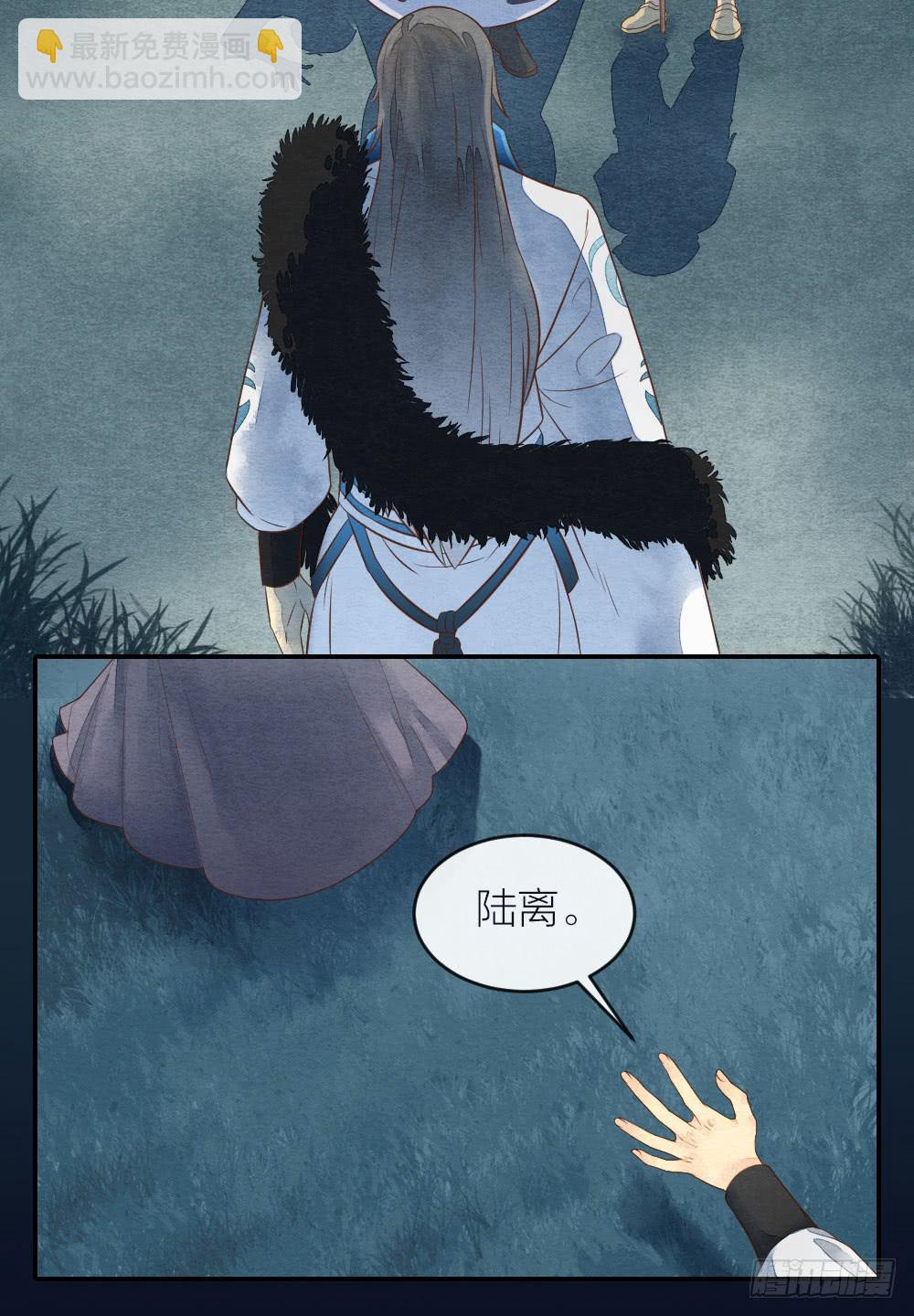 【第30话】放弃王位-第35话