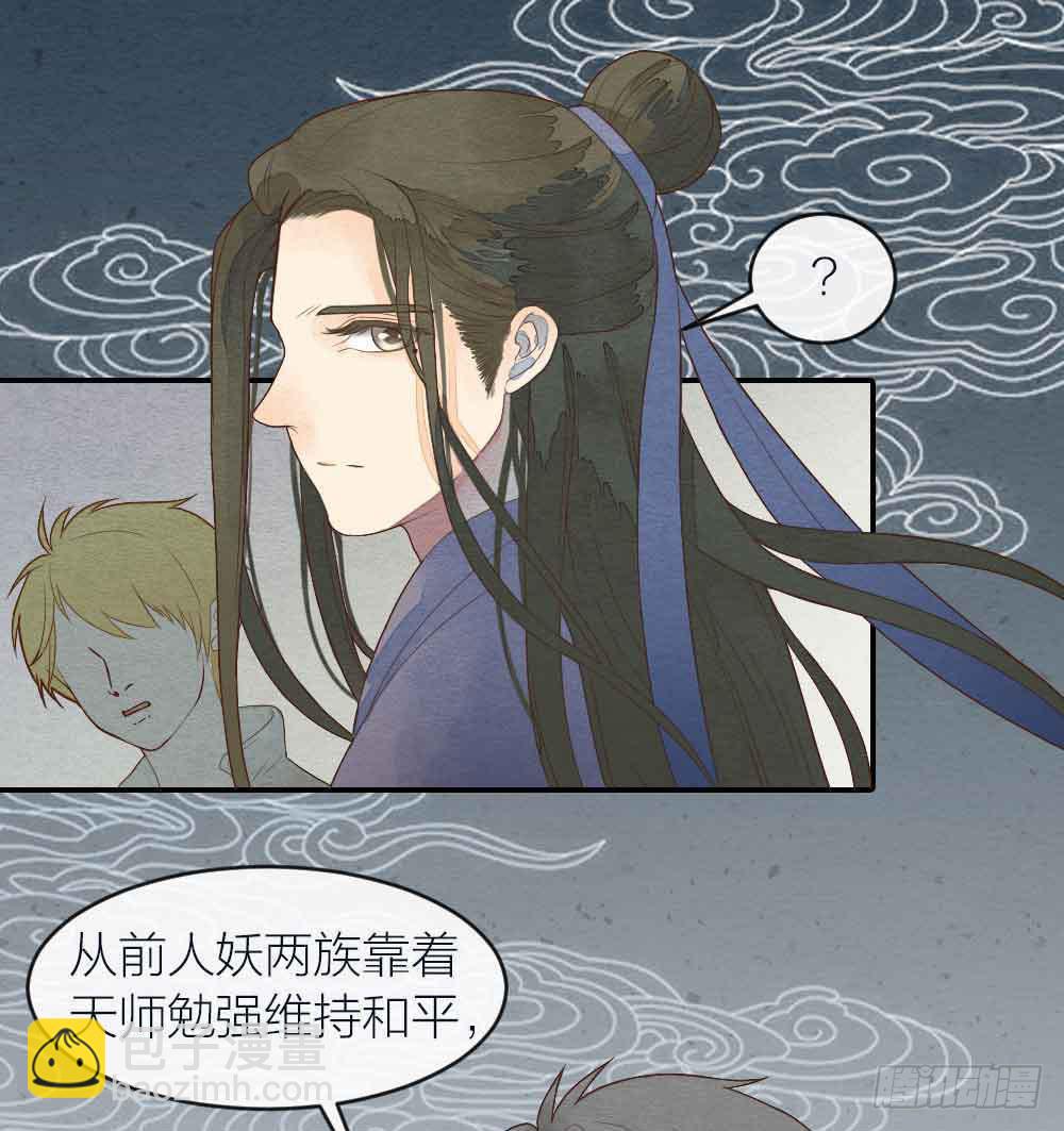 【第30话】放弃王位-第35话