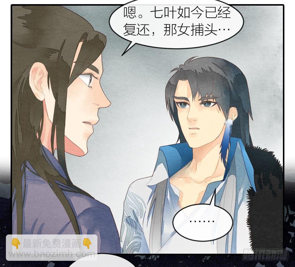 【第30话】放弃王位-第35话