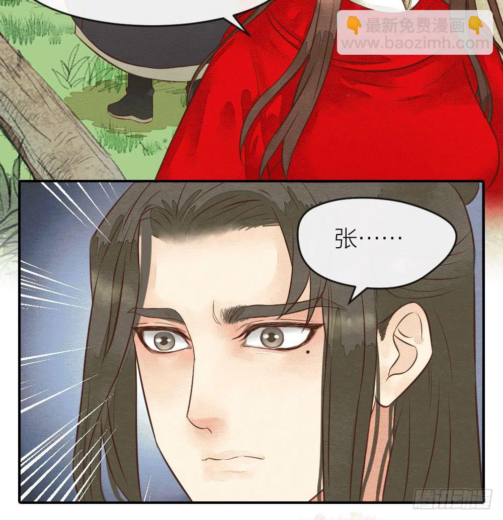 【第32话】糖-第37话