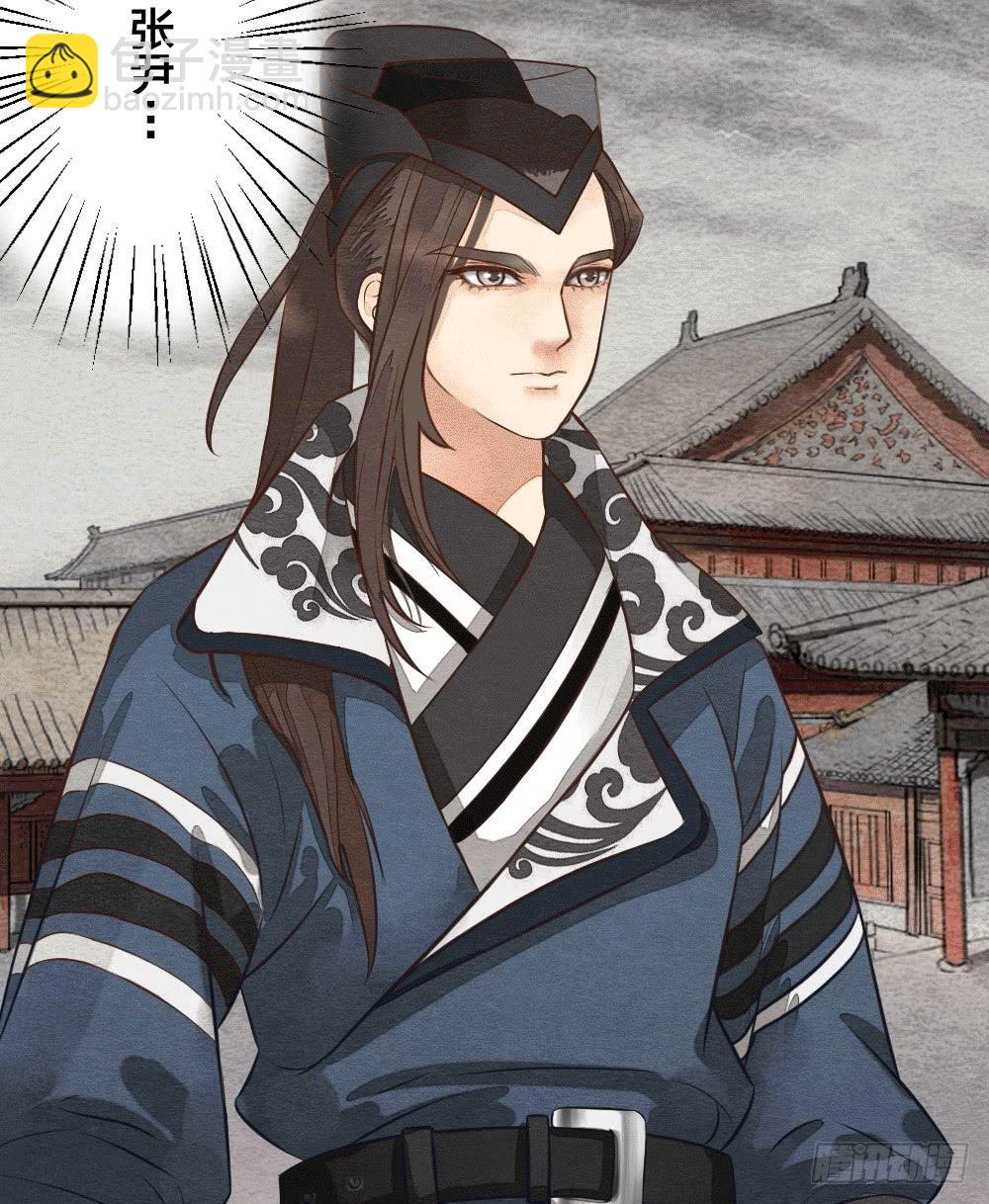 【第32话】糖-第37话