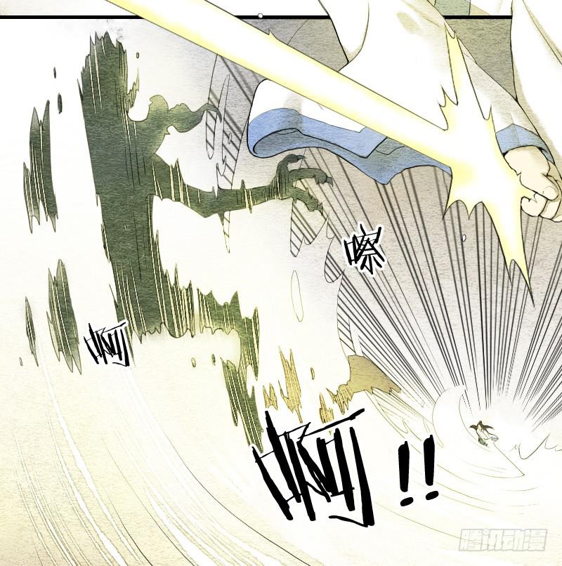 【第05话】我还是个天师(1/2)-第5话