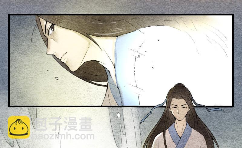 【第05话】我还是个天师(1/2)-第5话