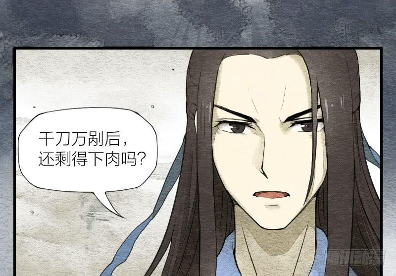 【第05话】我还是个天师(1/2)-第5话