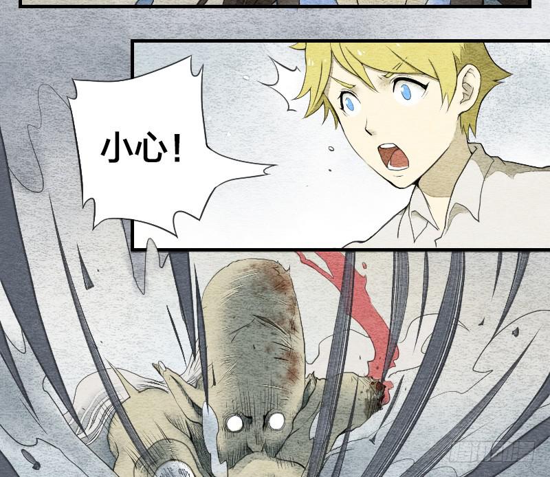 【第05话】我还是个天师(1/2)-第5话