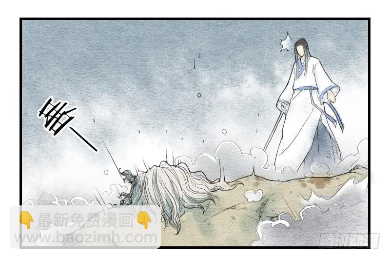 【第05话】我还是个天师(1/2)-第5话