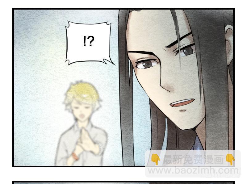 【第05话】我还是个天师(1/2)-第5话