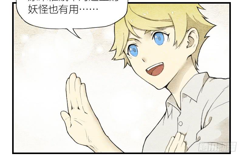 【第05话】我还是个天师(1/2)-第5话