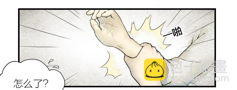 【第05话】我还是个天师(1/2)-第5话