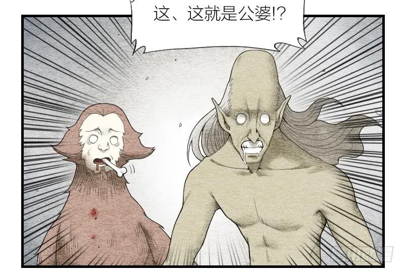 【第05话】我还是个天师(1/2)-第5话