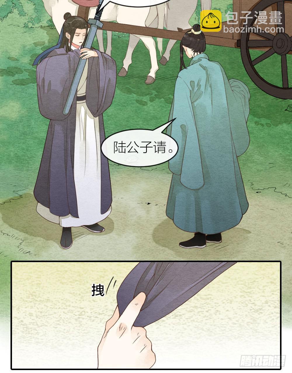 【第36话】逃走-第41话