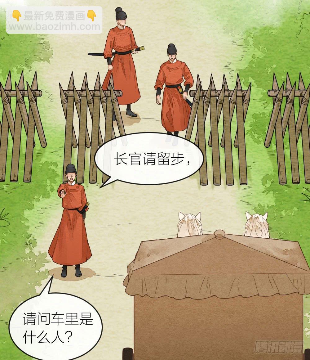 【第36话】逃走-第41话